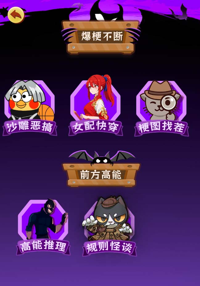 抖音爆火的悬疑解谜小游戏【规则怪谈】无人直播玩法【教程+游戏+工具软件阿辉网创资源-网创项目资源站-副业项目-创业项目-搞钱项目阿辉网创资源