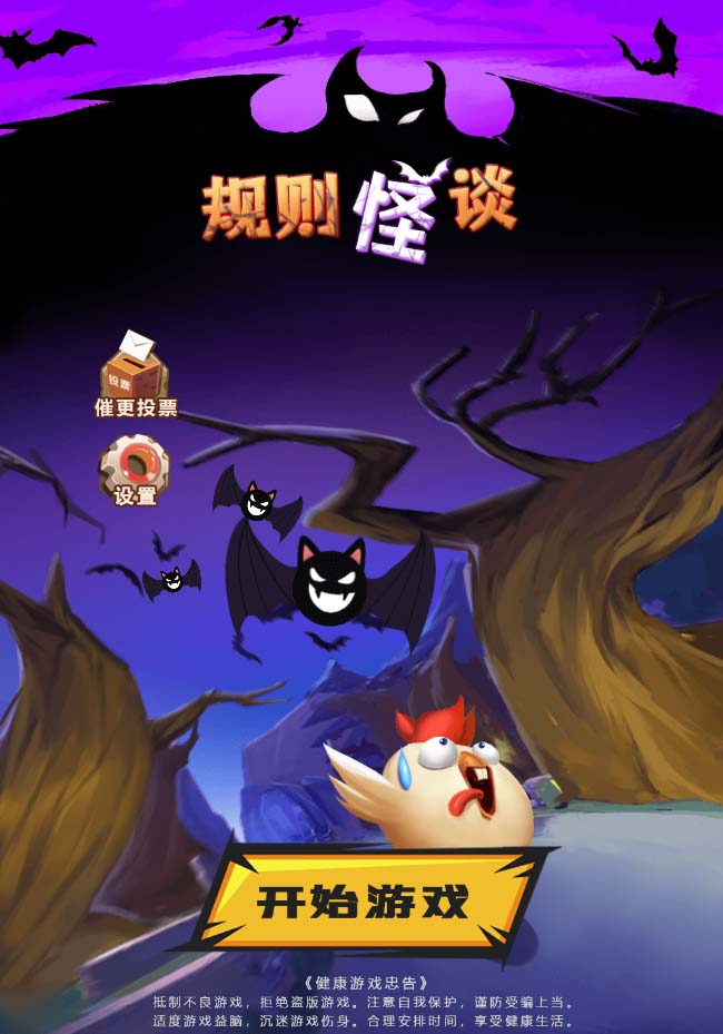 抖音爆火的悬疑解谜小游戏【规则怪谈】无人直播玩法【教程+游戏+工具软件阿辉网创资源-网创项目资源站-副业项目-创业项目-搞钱项目阿辉网创资源