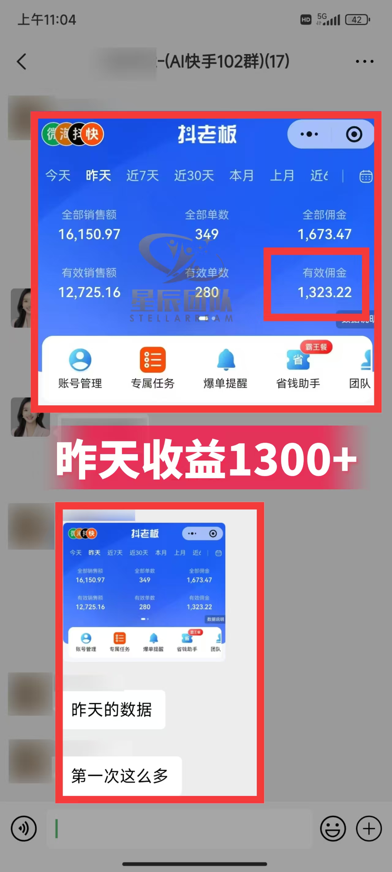 快手小店代发短视频掘金，你只提供账号，全程我们代运营，单号日入300+轻轻松松！网创吧-网创项目资源站-副业项目-创业项目-搞钱项目网创吧