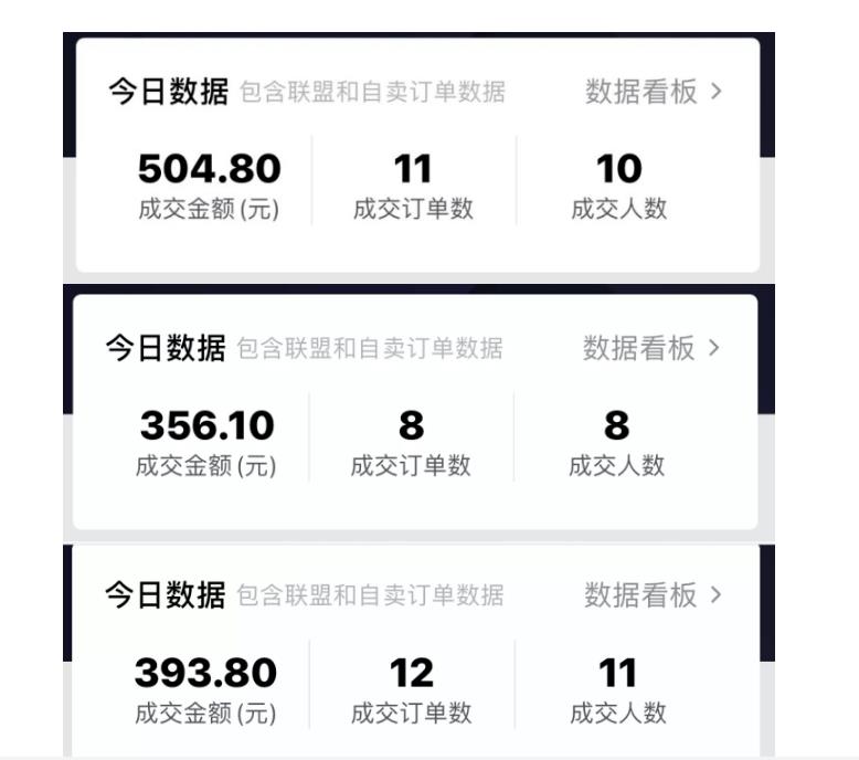 酷酷说钱:抖音做了一个月6.5万粉丝,日入300-500,公布了【付费文章】网创吧-网创项目资源站-副业项目-创业项目-搞钱项目网创吧