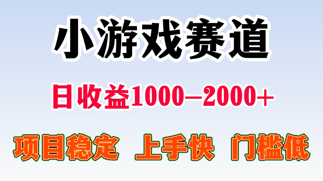 一台电脑在家操作，一天收益1000+ 暑假马上到了收益会更高网创吧-网创项目资源站-副业项目-创业项目-搞钱项目网创吧