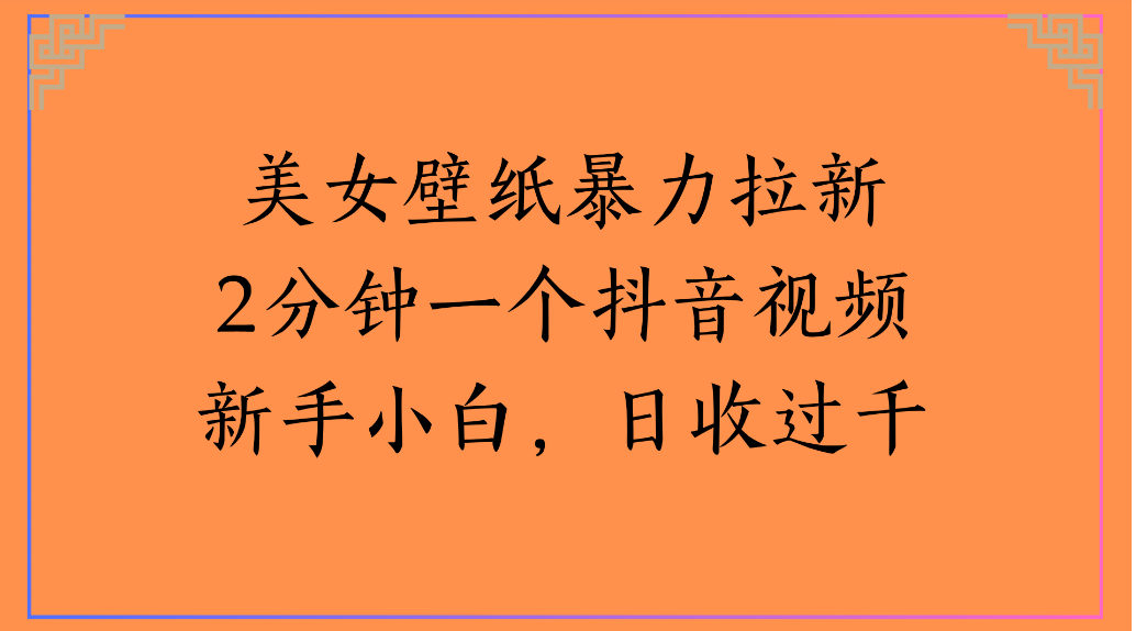 头条写作爆款指令,小白一键达成,轻松日入500+阿辉网创资源-网创项目资源站-副业项目-创业项目-搞钱项目阿辉网创资源