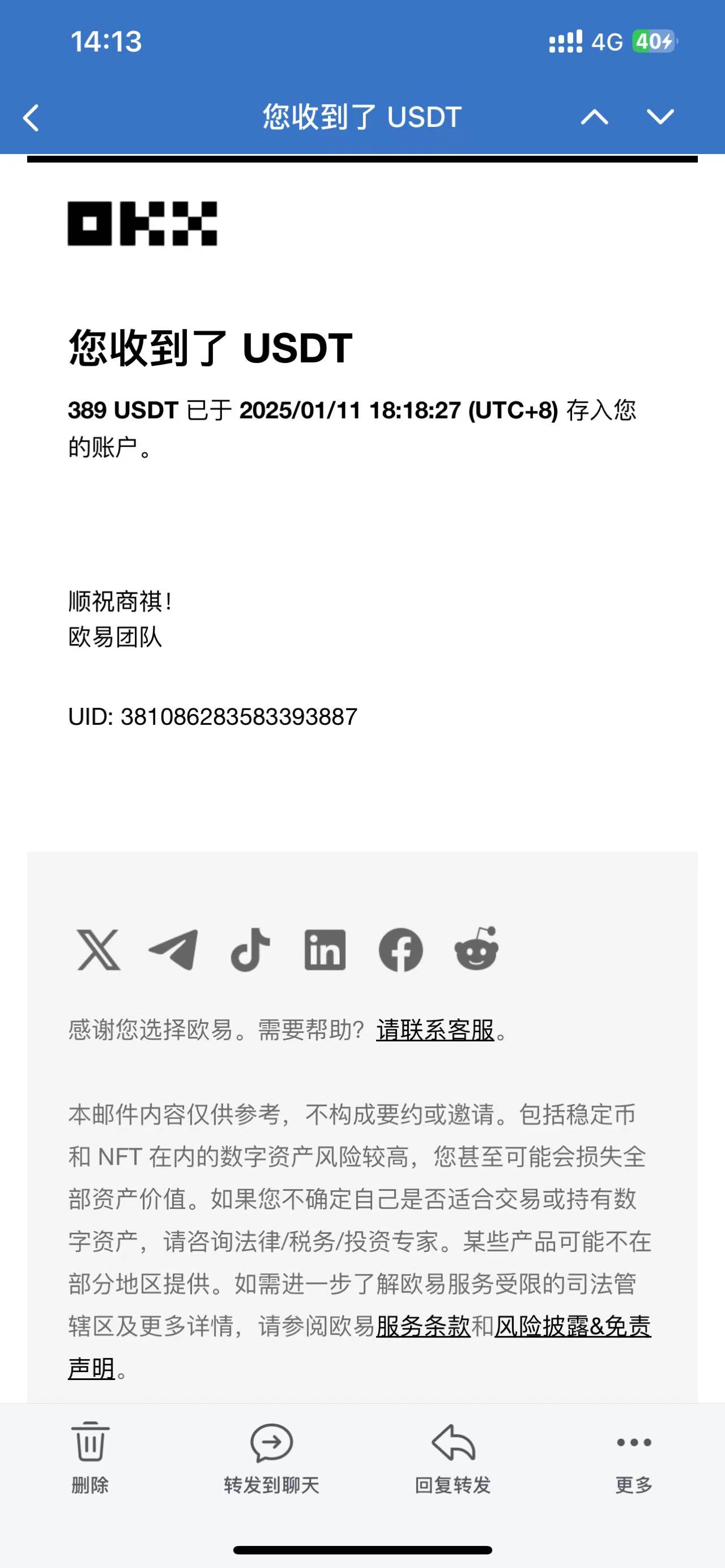 电脑撸美金单机每天收益500+，2025春节不打烊网创吧-网创项目资源站-副业项目-创业项目-搞钱项目网创吧
