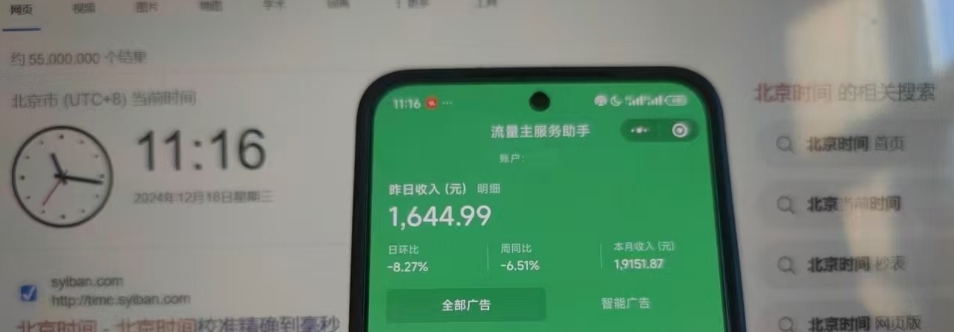 矩阵公众号神器，爆文机器人最新版 ，批量创作自动发布，彻底解放双手，单日涨粉变现轻松突破1000+网创吧-网创项目资源站-副业项目-创业项目-搞钱项目网创吧