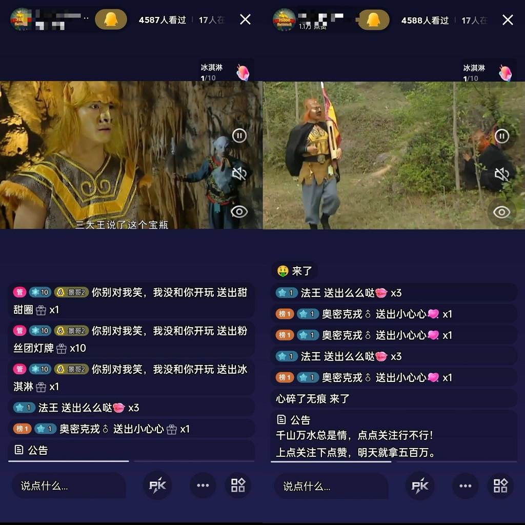 通过QQ短视频、24小时直播短剧，小白也能日入300+，老平台值得信奈网创吧-网创项目资源站-副业项目-创业项目-搞钱项目网创吧