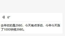 东哲·短视频男女搭档变现 立刻做立刻赚 一劳永逸的私域成交项目（不露脸）阿辉网创资源-网创项目资源站-副业项目-创业项目-搞钱项目阿辉网创资源