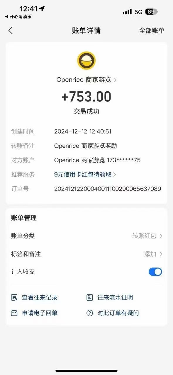 港澳餐饮数据全自动掘金 单电脑日入3000+ 可矩阵批量无限操作网创吧-网创项目资源站-副业项目-创业项目-搞钱项目网创吧