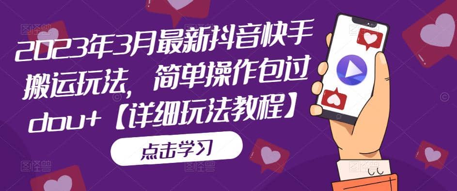 抖音数字人虚拟无人直播间打造（外面收费6000）阿辉网创资源-网创项目资源站-副业项目-创业项目-搞钱项目阿辉网创资源