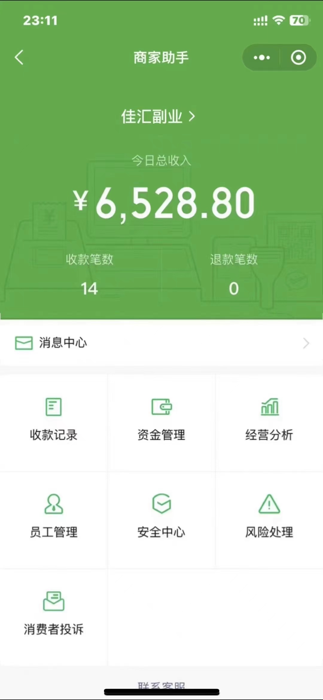 24年闲鱼流量掘金，虚拟引流变现新玩法，精准引流变现3W+网创吧-网创项目资源站-副业项目-创业项目-搞钱项目网创吧