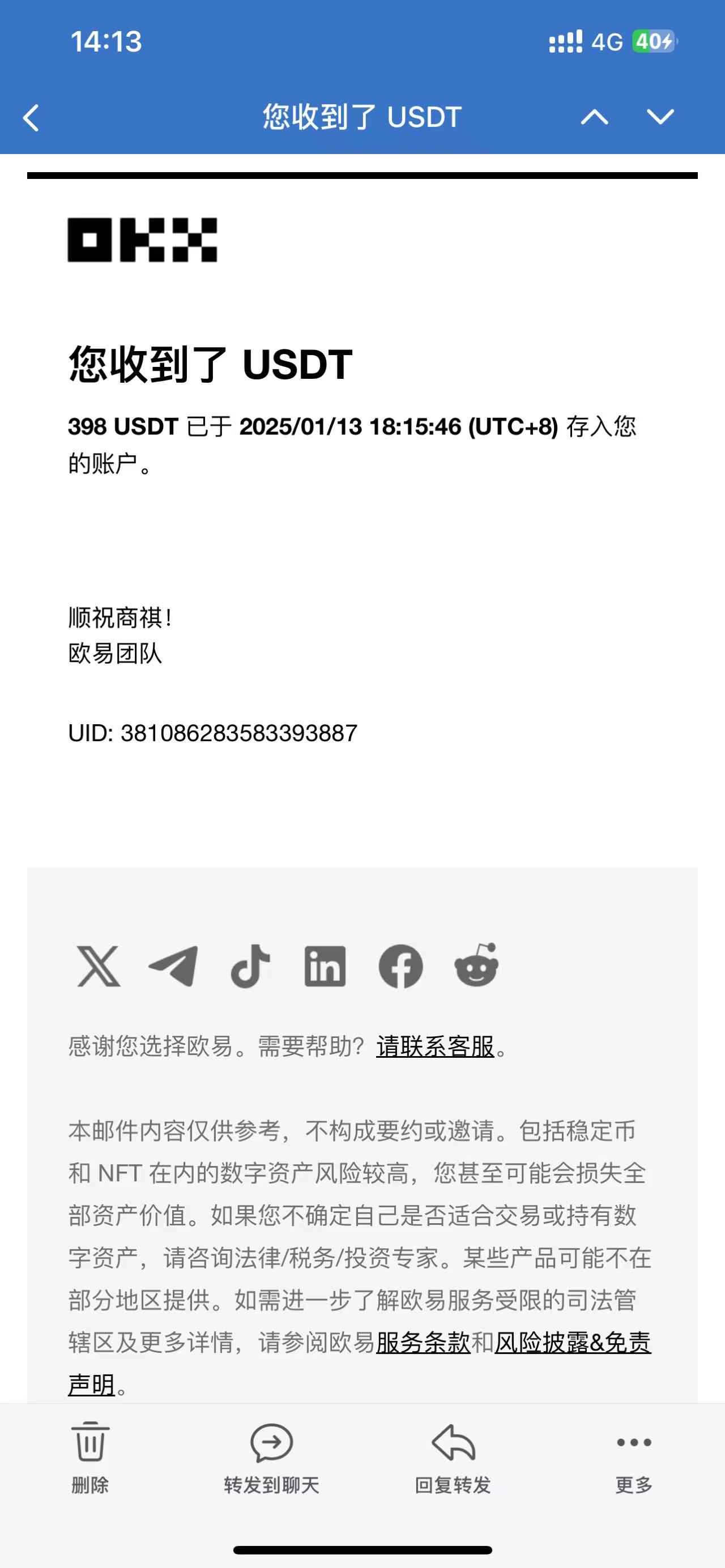 电脑撸美金单机每天收益500+，2025春节不打烊网创吧-网创项目资源站-副业项目-创业项目-搞钱项目网创吧