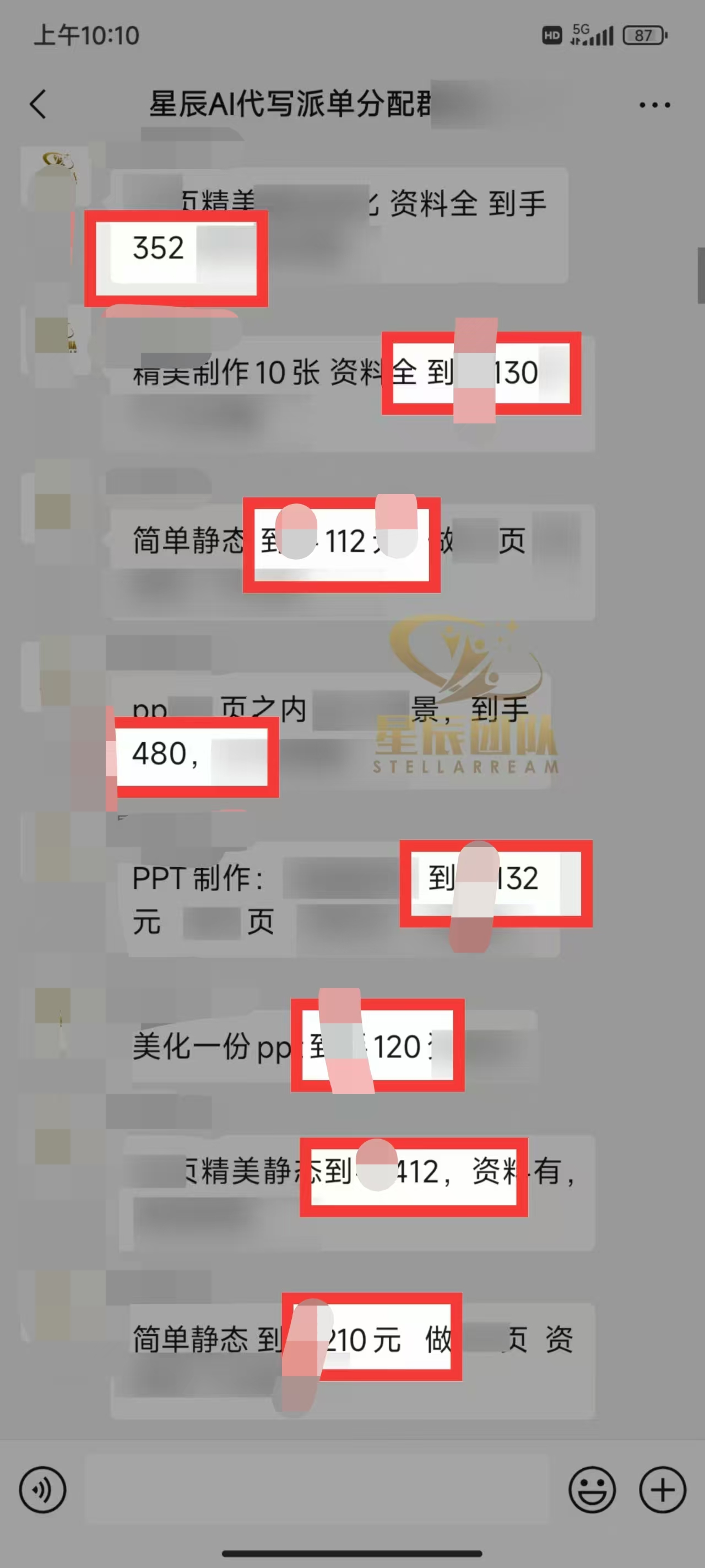 Ai代写最靠谱稳定的项目，新人直接上手，稳定日入三位数！网创吧-网创项目资源站-副业项目-创业项目-搞钱项目网创吧