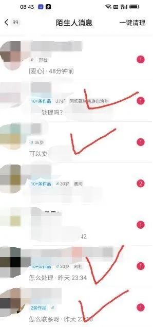 图片[4]阿辉网创资源-网创项目资源站-副业项目-创业项目-搞钱项目东哲·短视频男女搭档变现 立刻做立刻赚 一劳永逸的私域成交项目（不露脸）阿辉网创资源-网创项目资源站-副业项目-创业项目-搞钱项目阿辉网创资源