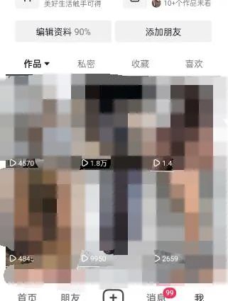 图片[3]阿辉网创资源-网创项目资源站-副业项目-创业项目-搞钱项目东哲·短视频男女搭档变现 立刻做立刻赚 一劳永逸的私域成交项目（不露脸）阿辉网创资源-网创项目资源站-副业项目-创业项目-搞钱项目阿辉网创资源