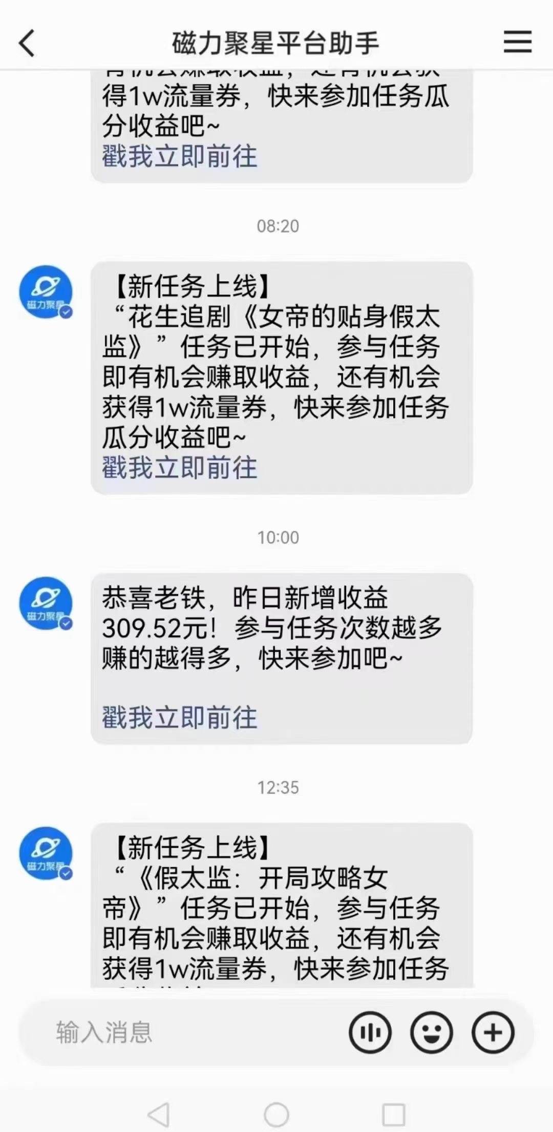 快手无人直播短剧新攻略，合规无版权风险，打造热门直播间，睡后日入1000+网创吧-网创项目资源站-副业项目-创业项目-搞钱项目网创吧