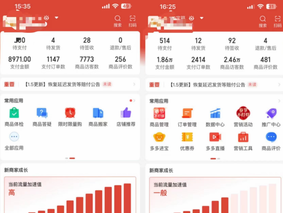 图片[2]阿辉网创资源-网创项目资源站-副业项目-创业项目-搞钱项目外面卖2980的拼多多原神虚拟帐号项目阿辉网创资源-网创项目资源站-副业项目-创业项目-搞钱项目阿辉网创资源