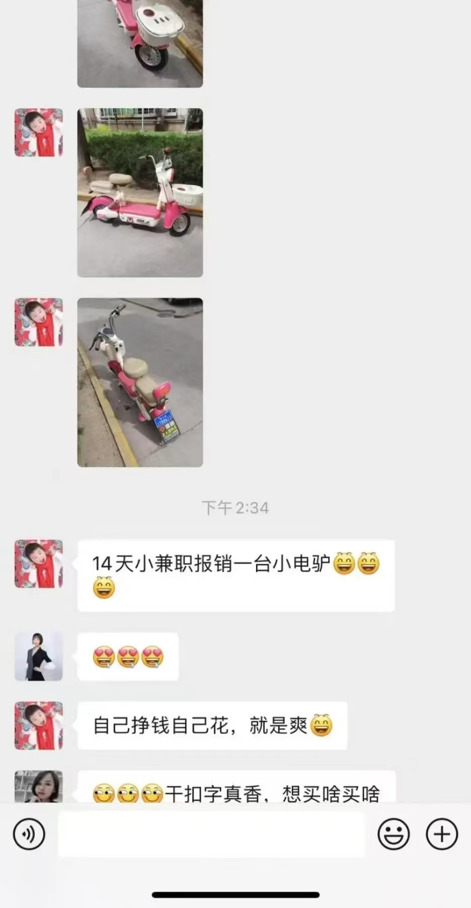 图片[2]网创吧-网创项目资源站-副业项目-创业项目-搞钱项目1小时狂赚300+，会打字就能赚，多劳多得，提现秒到！网创吧-网创项目资源站-副业项目-创业项目-搞钱项目网创吧