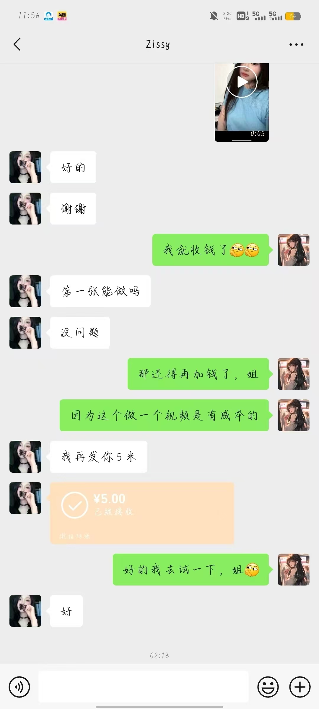 11月风口项目，最近爆火的ai毒液变身特效代制作，勤动手，下场干，一天300+网创吧-网创项目资源站-副业项目-创业项目-搞钱项目网创吧