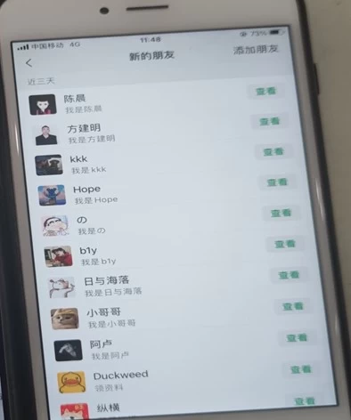 抖音最新截流技术，精准日引200+创业粉，不封号，独家教程网创吧-网创项目资源站-副业项目-创业项目-搞钱项目网创吧