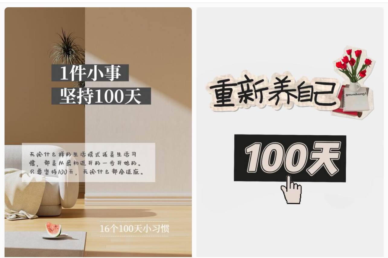 简单操作4个月赚9万！小红书打卡日变现1000+！一个被忽视的暴力项目网创吧-网创项目资源站-副业项目-创业项目-搞钱项目网创吧