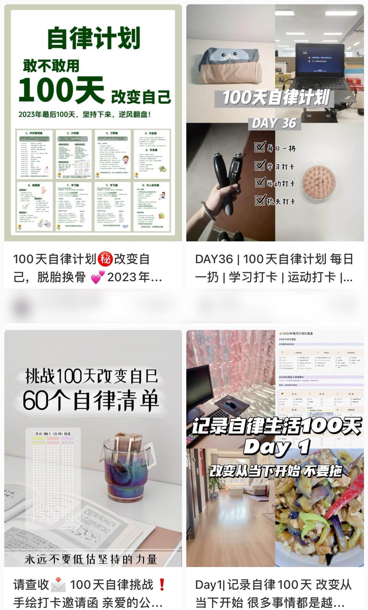 简单操作4个月赚9万！小红书打卡日变现1000+！一个被忽视的暴力项目网创吧-网创项目资源站-副业项目-创业项目-搞钱项目网创吧
