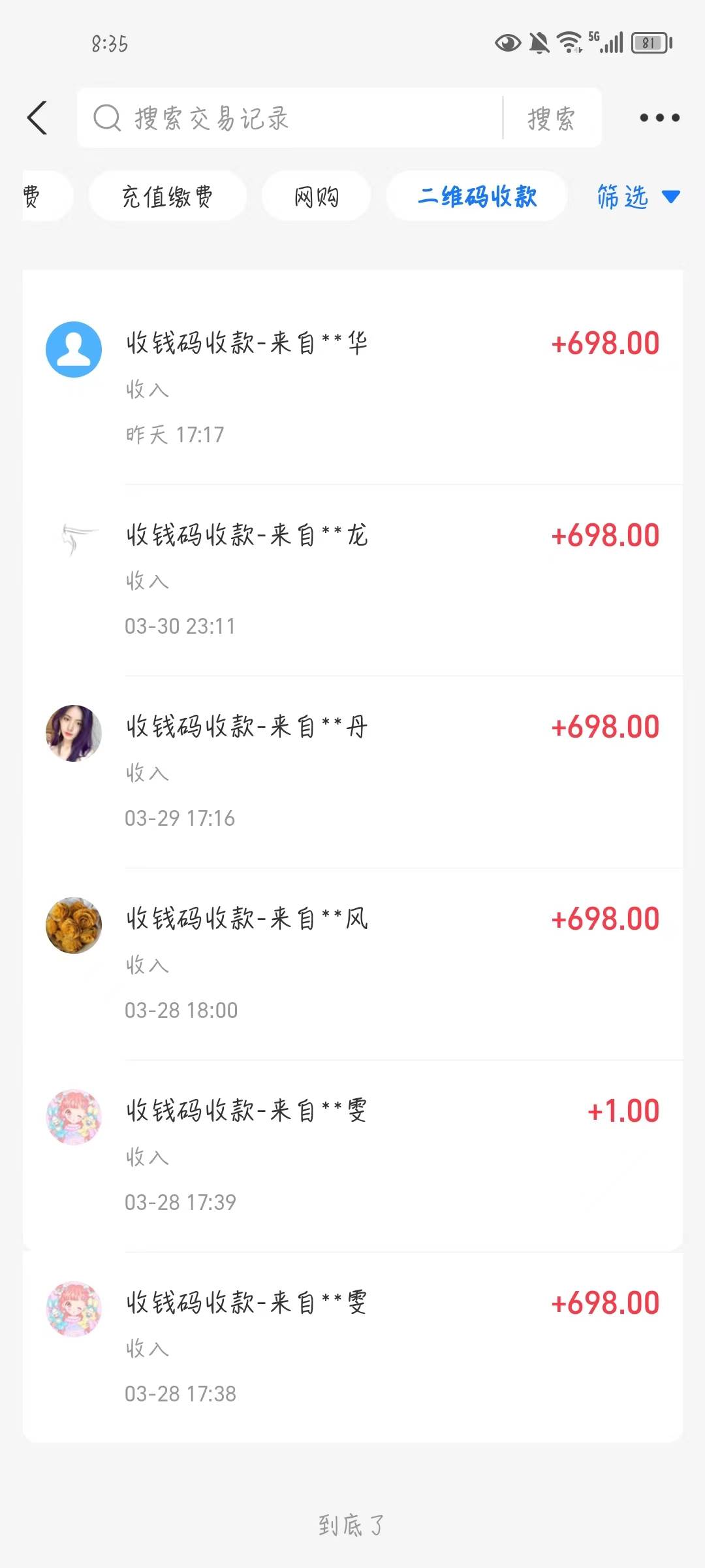 公众号搬运文章，引爆私域流量，收益轻松破万，单日变现四位数网创吧-网创项目资源站-副业项目-创业项目-搞钱项目网创吧