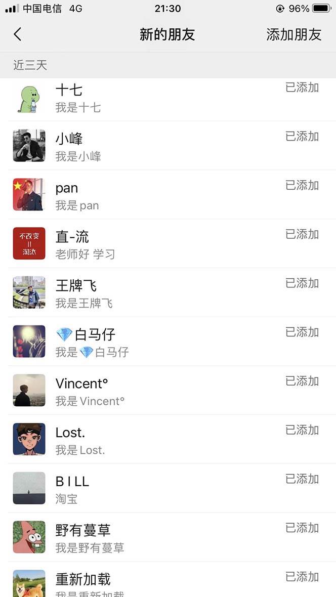 【B站新技术】日引100+优质创业粉，直接套模式，快速搞网赚粉网创吧-网创项目资源站-副业项目-创业项目-搞钱项目网创吧