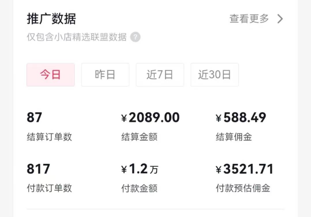 过年新风口 用ai春联图文 日入600+ 小白轻松上手网创吧-网创项目资源站-副业项目-创业项目-搞钱项目网创吧