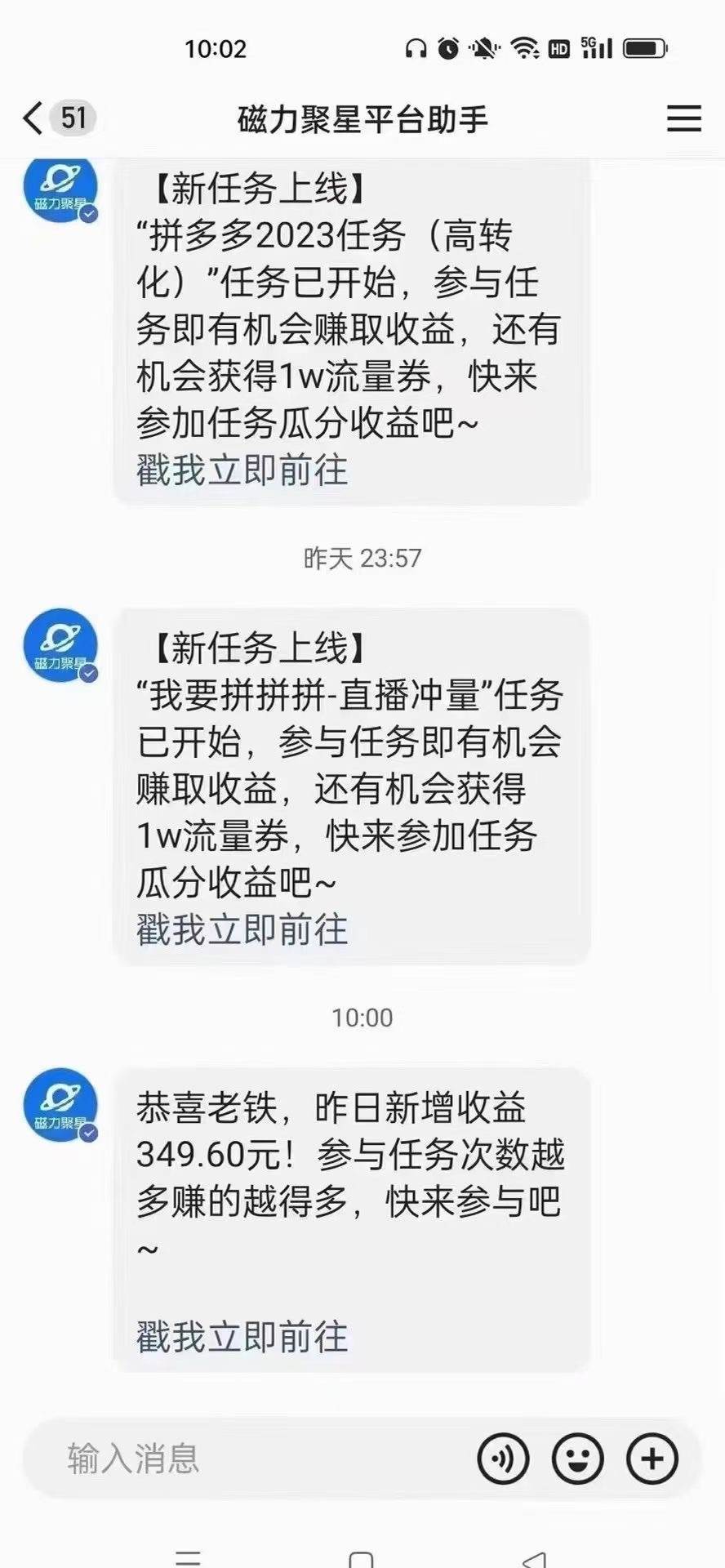 快手无人直播短剧新攻略，合规无版权风险，打造热门直播间，睡后日入1000+网创吧-网创项目资源站-副业项目-创业项目-搞钱项目网创吧