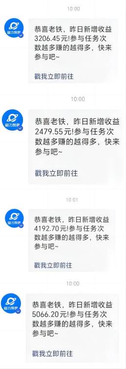 利用AI美女视频掘金，单日暴力变现1000+，多平台高收益，小白跟着干就完…网创吧-网创项目资源站-副业项目-创业项目-搞钱项目网创吧