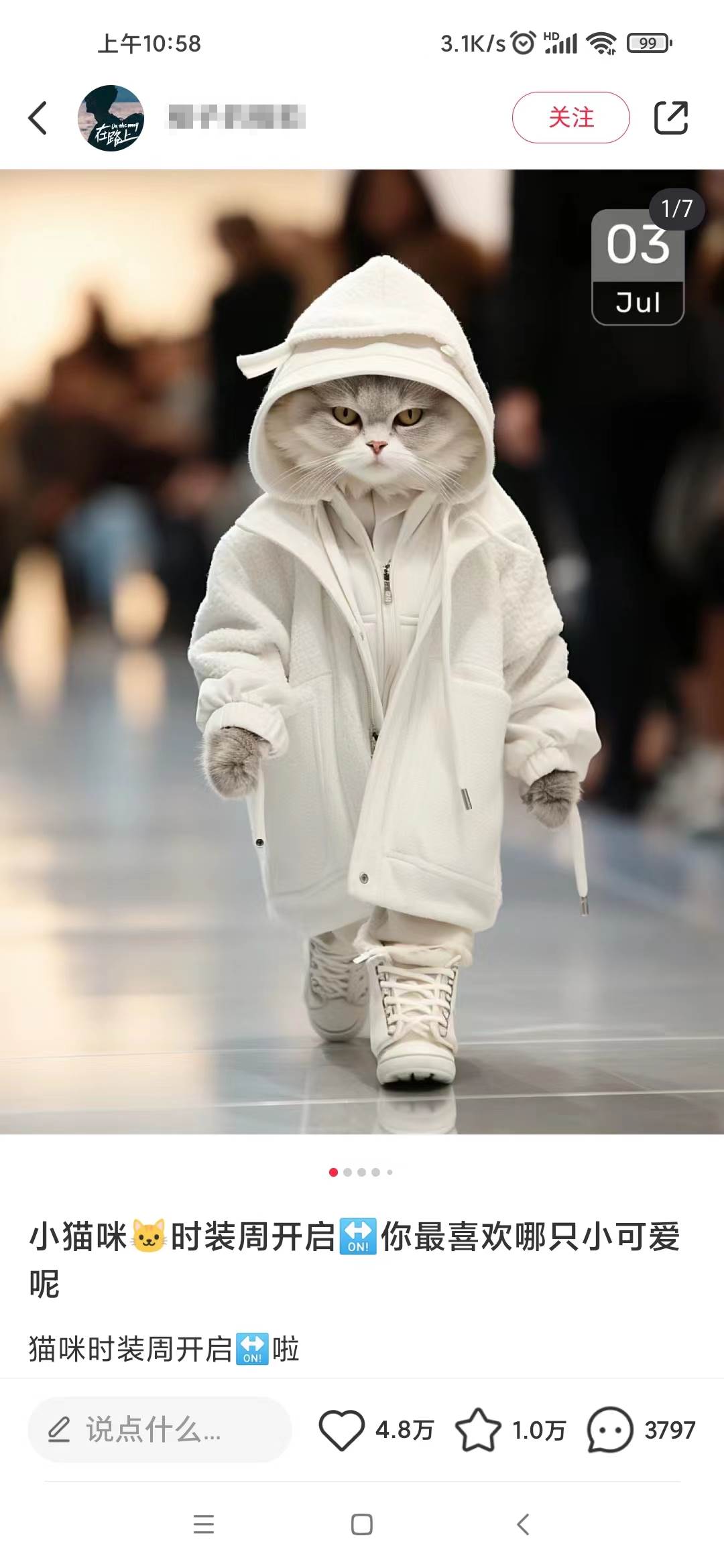 小红书最新爆款项目，Animal秀，7天变现1w+网创吧-网创项目资源站-副业项目-创业项目-搞钱项目网创吧