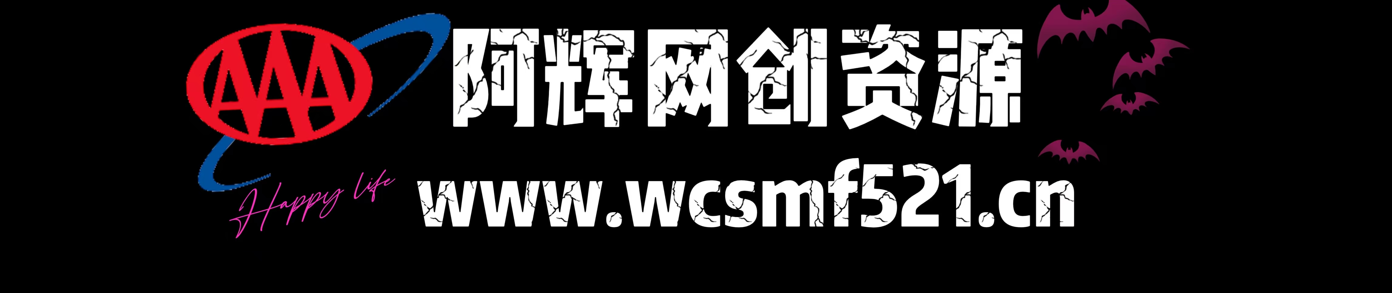 网创吧-网创项目资源站-副业项目-创业项目-搞钱项目