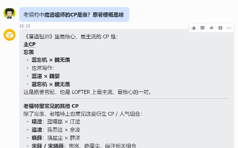 全网都忽略的赚钱蓝海！小龙虾配老福特，轻松赚外快太香了！有手就能干！阿辉网创资源-网创项目资源站-副业项目-创业项目-搞钱项目阿辉网创资源