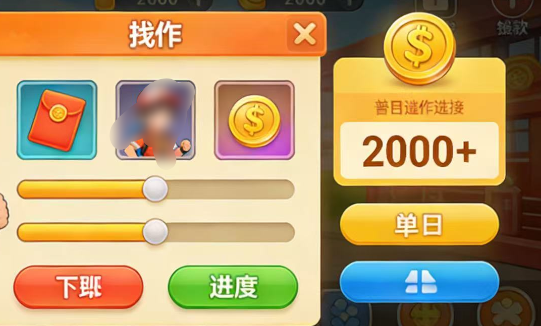 抖音小游戏暴利风口实测:普通人单日稳赚 2000+,逆袭就现在阿辉网创资源-网创项目资源站-副业项目-创业项目-搞钱项目阿辉网创资源