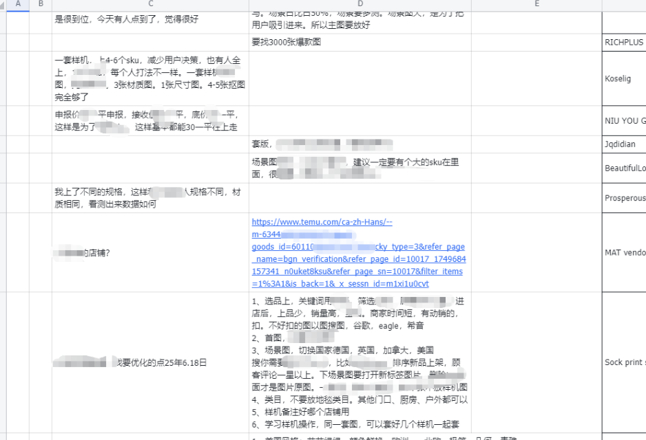 从视频号到跨境逆袭：被退店后如何实现月入2.8万的真实蜕变阿辉网创资源-网创项目资源站-副业项目-创业项目-搞钱项目阿辉网创资源